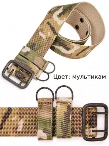 Ремень ВКБО мультикам
