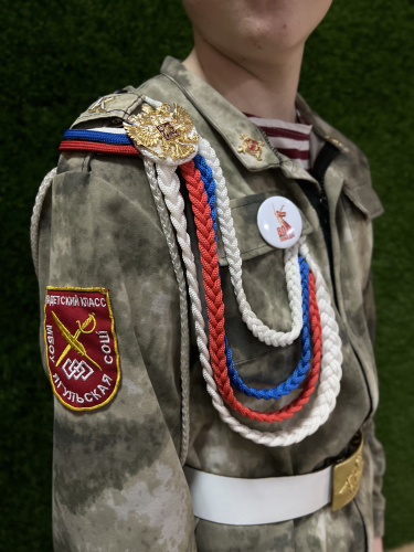 Аксельбант триколор