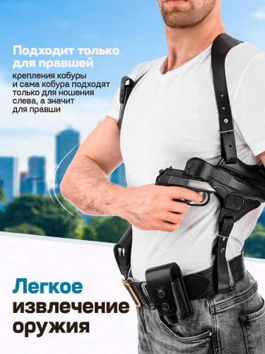 Кобура ПМ под подвеску фото 5