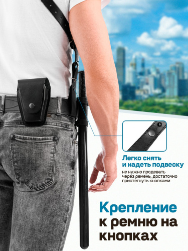 Кобура ПЛК "Оперативная"(подвеска №4) фото 13