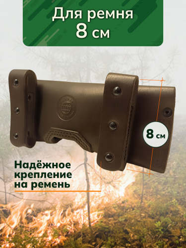 Чехол для топора МЧС фото 5