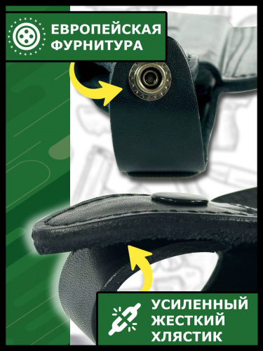 Кобура Grand Power (2 уха) фото 22
