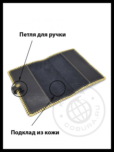 Обложка  для ежедневника  фото 2