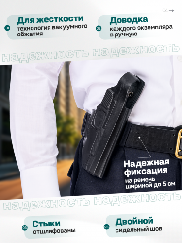 Кобура ТТ формованная (1 ухо) фото 6